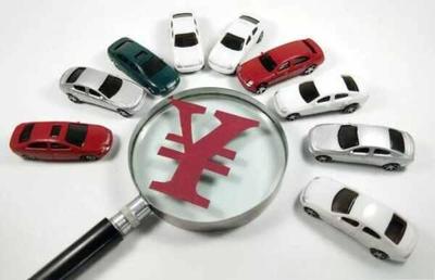 網上買汽車保險可靠嗎