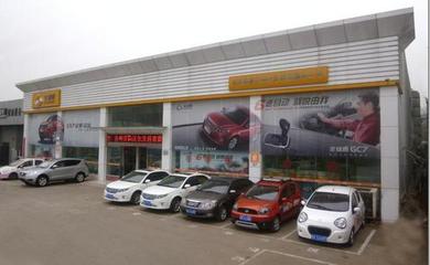 熱烈祝賀河南華星獲吉利全系車型代理權