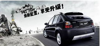 舒適與激情同在 mg 3sw升級(jí)玩轉(zhuǎn)野酷生活 包頭市力德汽車(chē)銷(xiāo)售有限責(zé)任公司 網(wǎng)上車(chē)市經(jīng)銷(xiāo)商