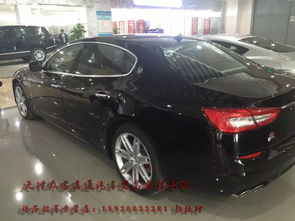 天津平行進(jìn)口莎拉蒂美規(guī)天津最低價(jià)格