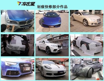 祝賀湯普森汽車(chē)服務(wù)簽約車(chē)衣裳劃痕快修項(xiàng)目山西省省級(jí)代理