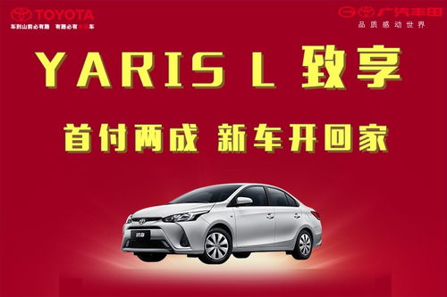 成都捷瑞廣豐 易車