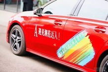 天津汽車經銷商 商家活動 太平洋汽車網天津車市