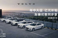 深圳汽車(chē)經(jīng)銷(xiāo)商 商家活動(dòng) 太平洋汽車(chē)網(wǎng)深圳車(chē)市