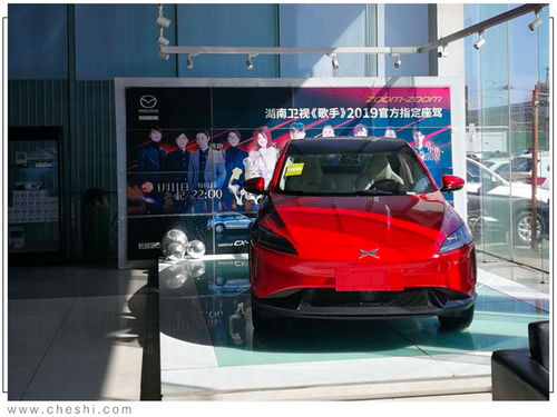 長安馬自達多家經(jīng)銷商退網(wǎng) 4s店改賣 小鵬 汽車